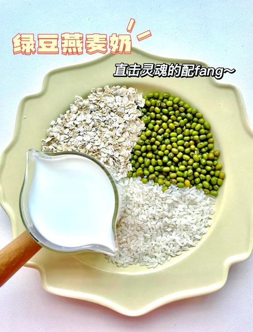 煮绿豆汤加燕麦片的新吃法