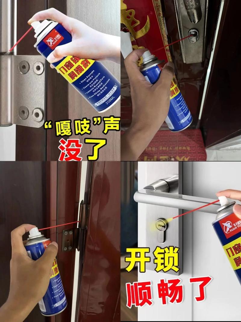 门锁润滑的正确方法