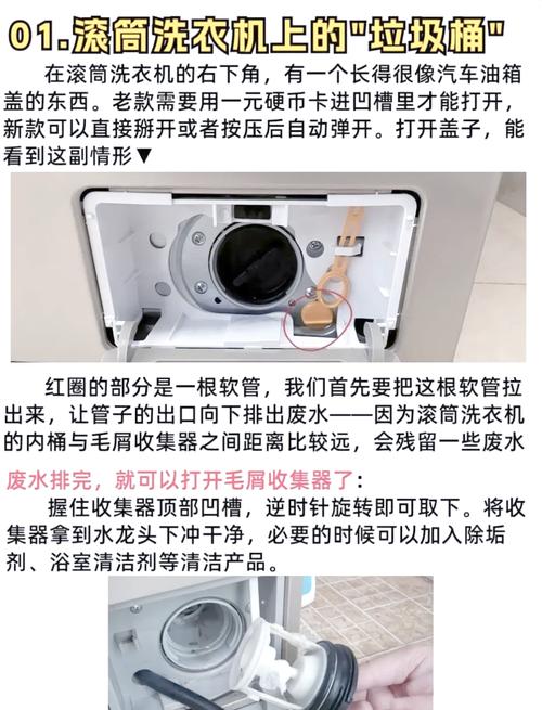 洗衣机清洁的隐藏步骤你做对了吗?