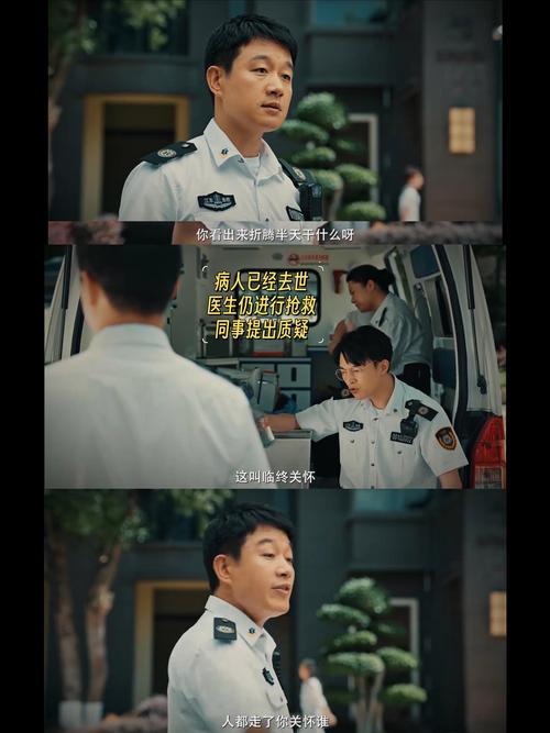 短剧《临终关怀师》刷屏：冷门职业与生死哲学的影视碰撞​