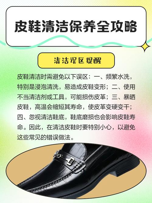 皮鞋表面泛白?白醋 + 软布擦拭恢复光泽