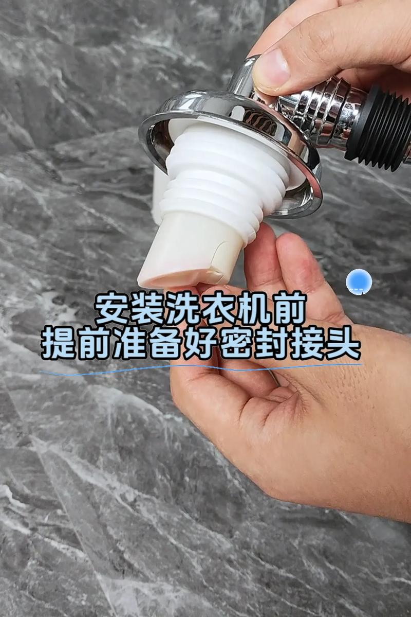 洗衣机排水管这样接，再也不怕反水