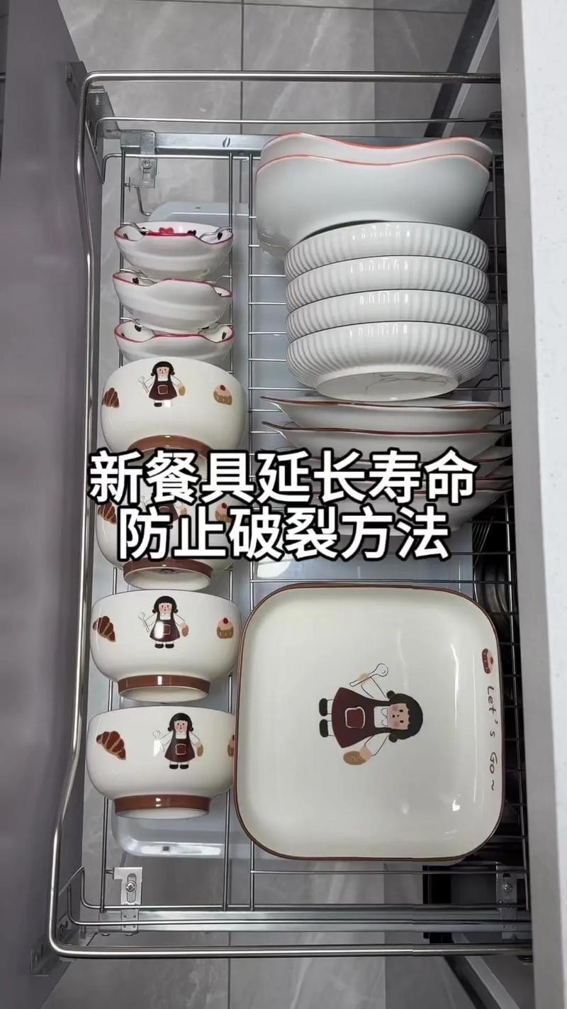 新买的碗筷第一次用要怎么处理？