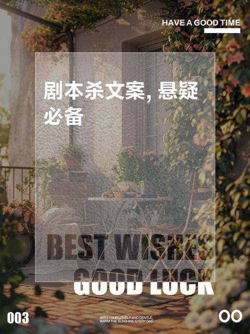 短剧 “悬疑短剧 + 剧本杀” 联动：线下线上的沉浸式体验​