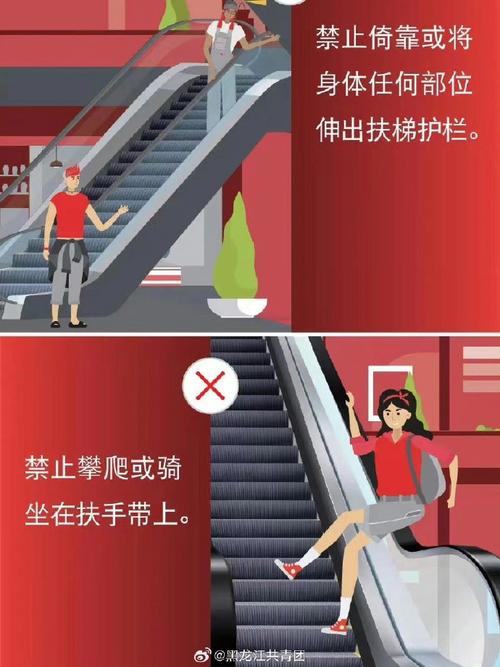 扶梯上这些危险动作千万别做