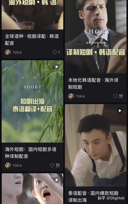 短剧行业 “AI 辅助选角” 争议：大数据能否定义演员潜力？​