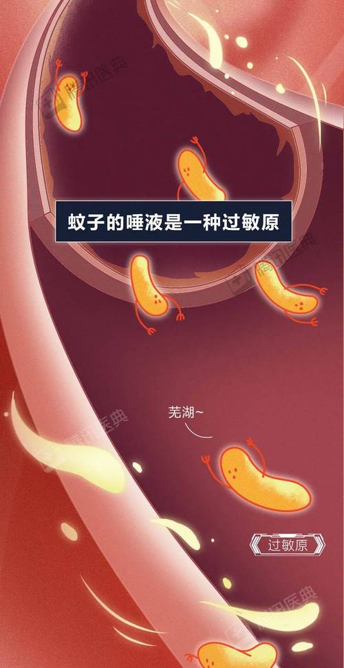 被蚊子叮后为什么越挠越痒?