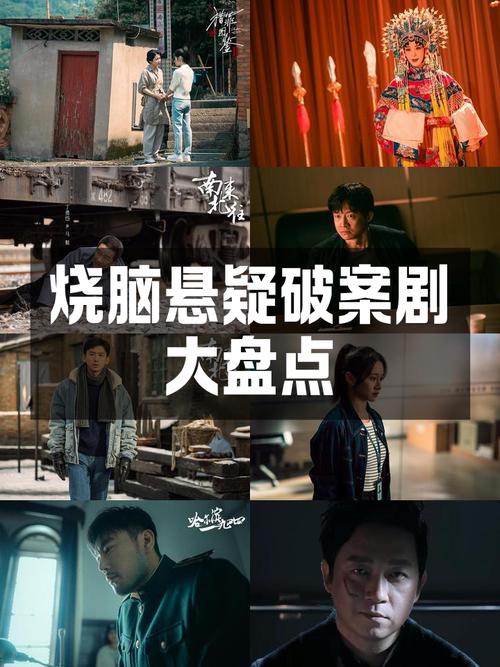 短剧《商战迷局》烧脑：职场悬疑题材的创作逻辑拆解​