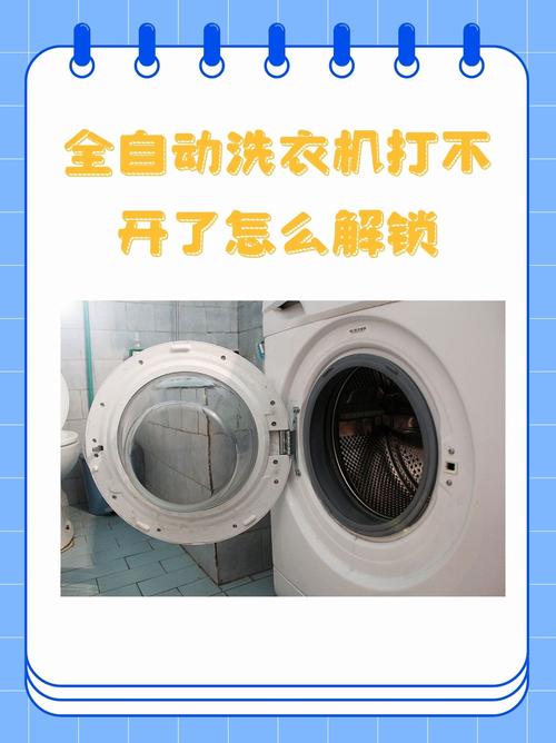 洗衣机用完要开门？90%的人忽略了这点