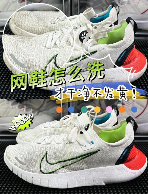 鞋子去污方法：不同材质鞋面的清洁