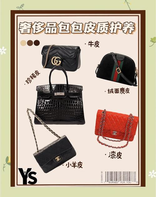 真皮包包怎么保养？