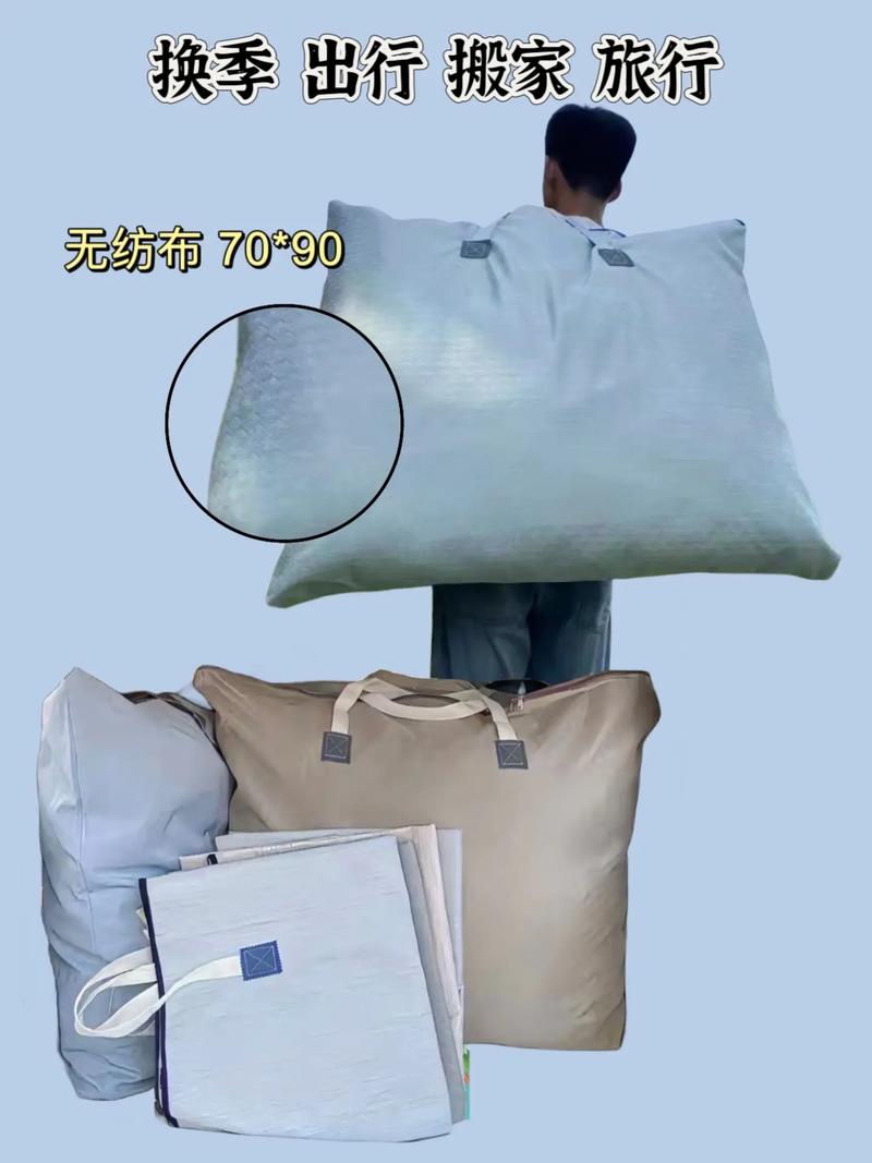 空调被收纳袋自制，比买的更合身