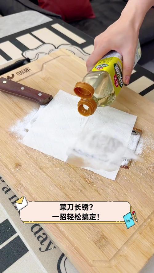 菜刀生锈了怎么办？除锈保养方法