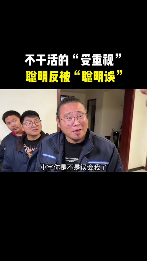 短剧 “反套路职场喜剧” 出圈：打工人的幽默逆袭​