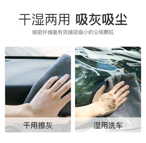 旧 T 恤改造成擦车布，超强吸水​