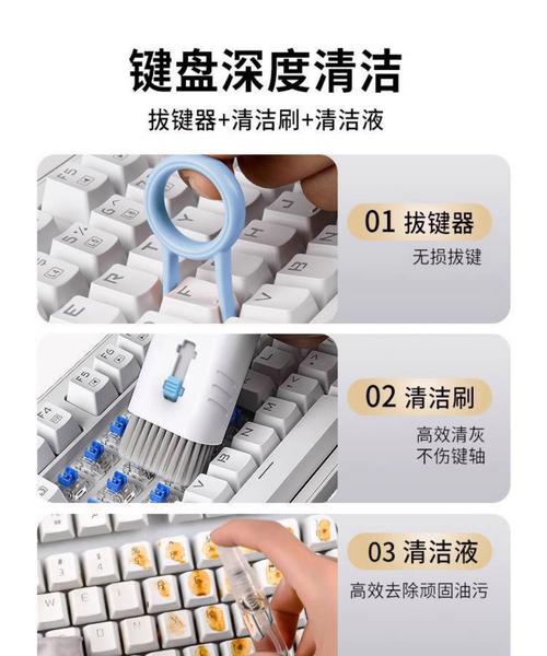 旧牙刷清洁键盘妙招