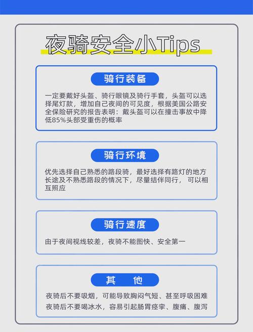夜间步行如何让自己更醒目？安全出行小技巧