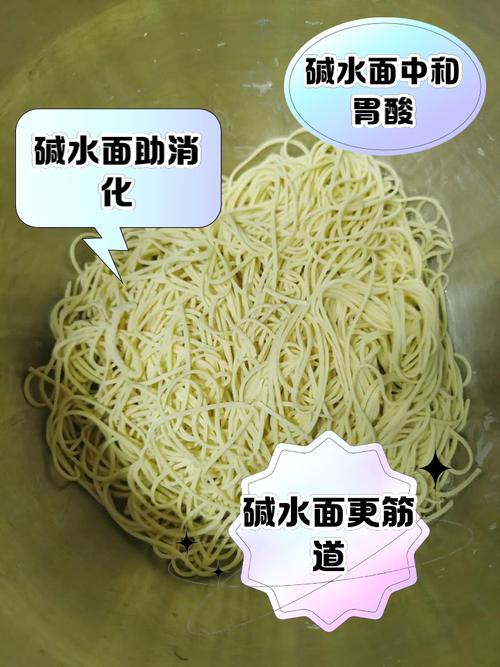 煮面条过凉水的科学原理