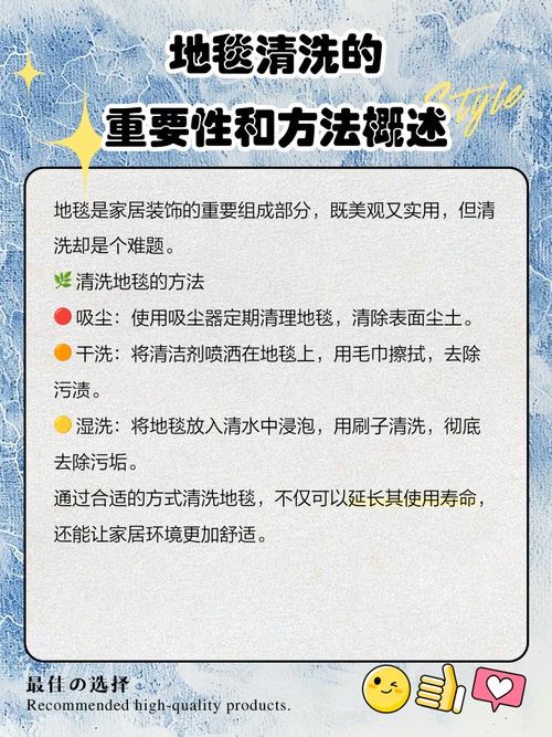 为什么地毯要定期晒太阳？