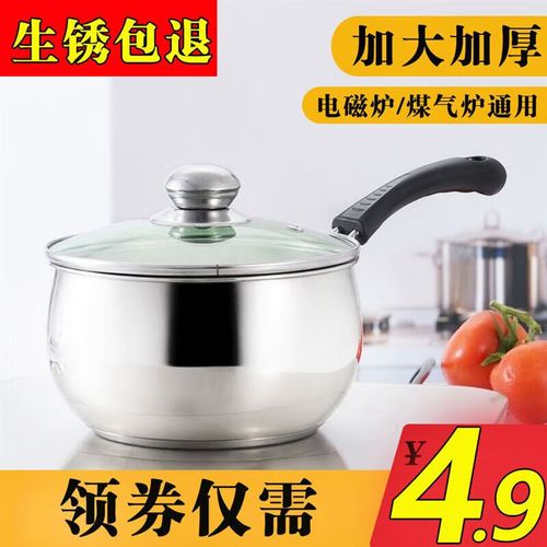 煮豆浆防溢锅的实用技巧