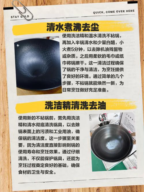 煮米饭不粘锅的技巧,记住这两点