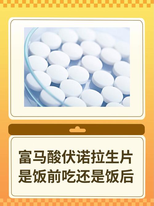 为什么有些药要饭前吃有些要饭后吃？