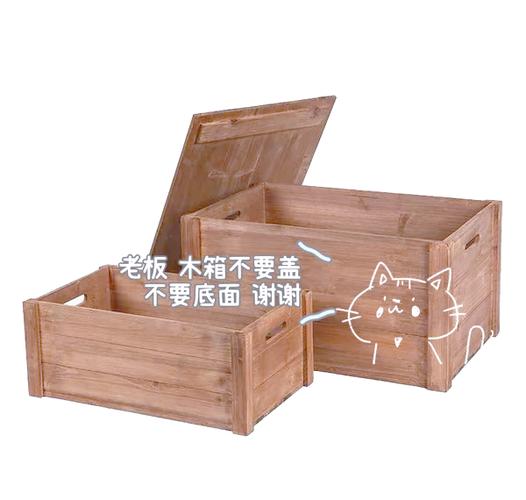 旧木箱改造茶几的步骤