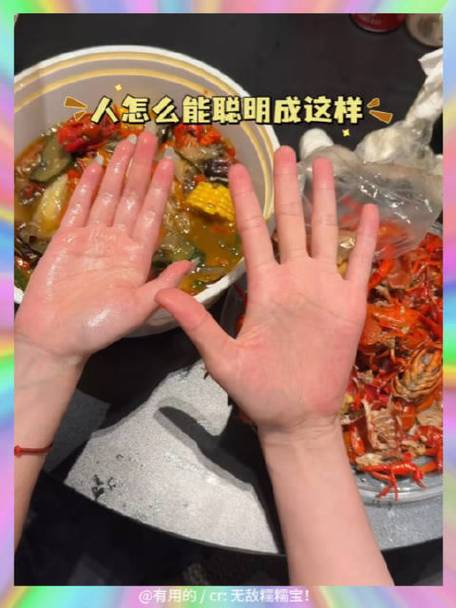 吃小龙虾手套加固法，再也不漏油