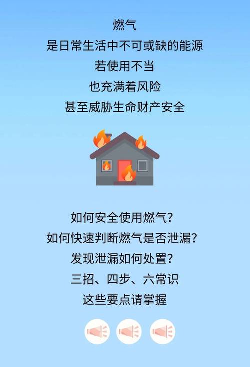 燃气泄漏的第一反应，90%的人都做错了！