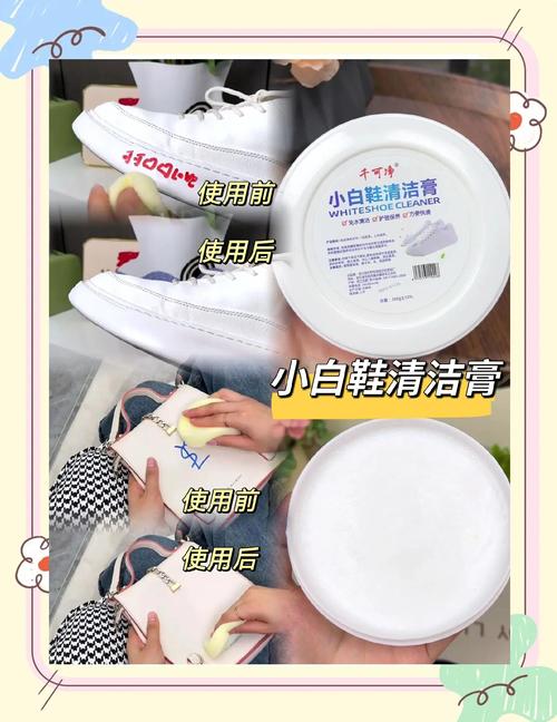 鞋臭克星:咖啡渣的除臭魔法