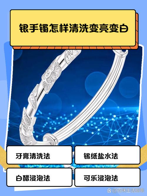 香蕉皮擦银器真的能变亮？