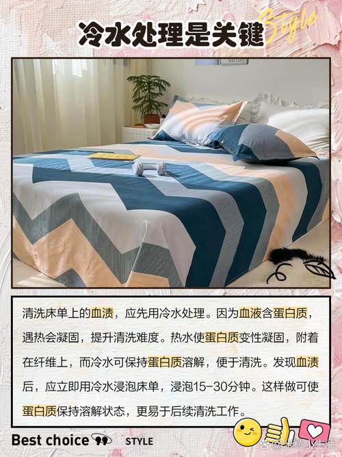 床单多久换洗一次最合适?