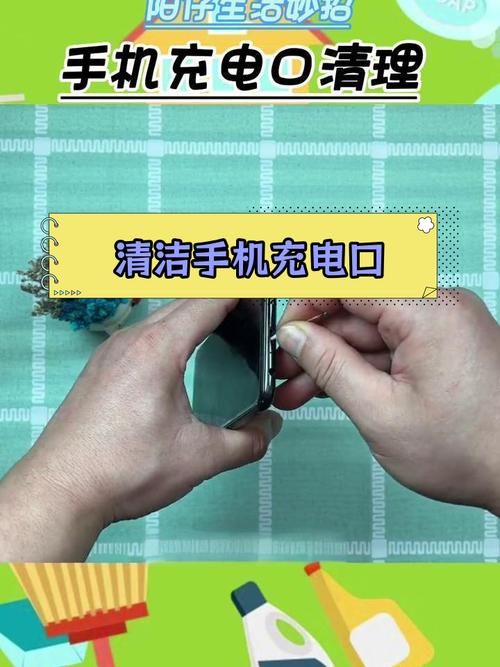 手机充电口灰尘多？一根牙签就能解决