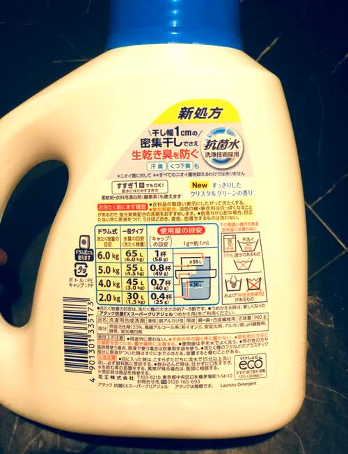 洗衣液用量标准：刻度瓶使用指南