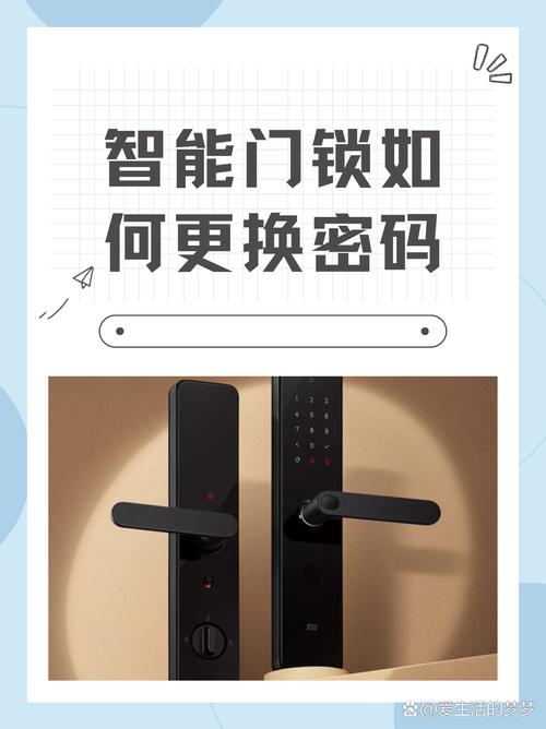 智能门锁密码忘记?应急指纹 + 密码重置