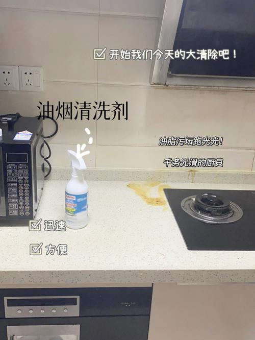 旧报纸吸油污的厨房妙用