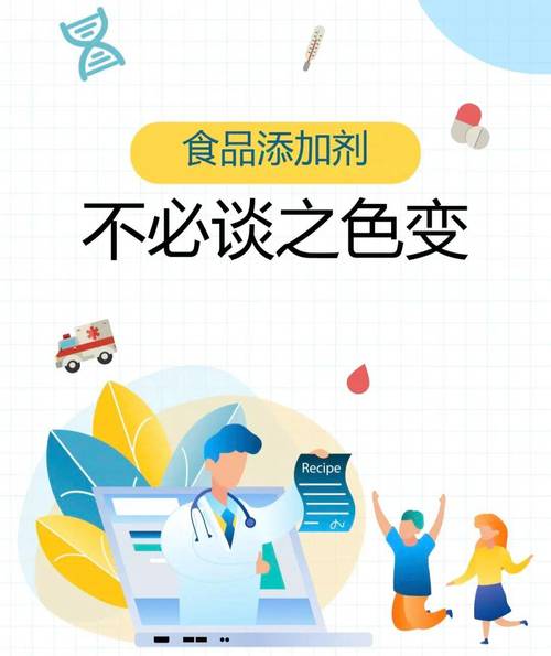 零添加食品的营销陷阱