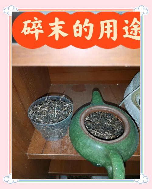 雨天鞋柜发霉？放包茶叶就能除湿