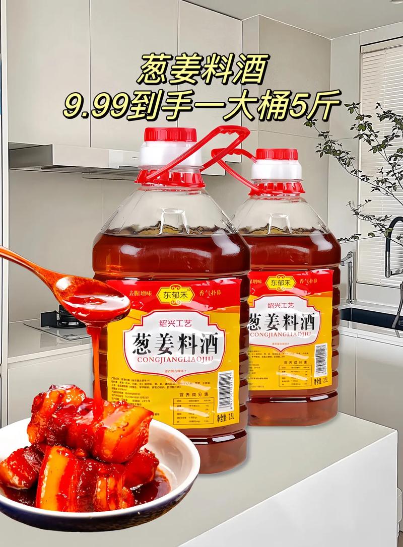 炒菜时料酒什么时候放？去腥效果翻倍