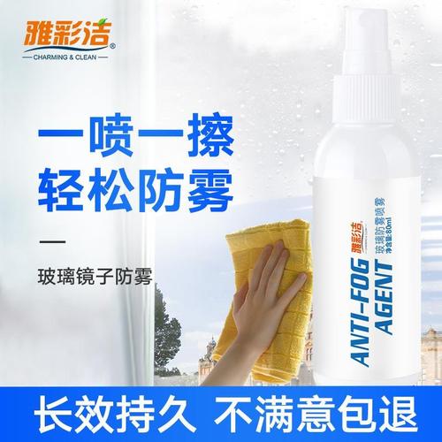 浴室镜子总起雾？涂一点它就解决