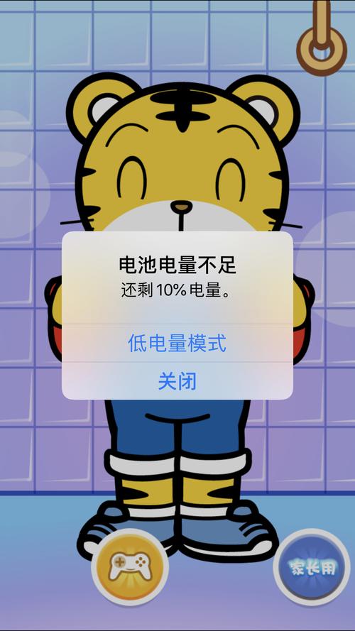 手机充电真相：电量剩余20%再充更护机