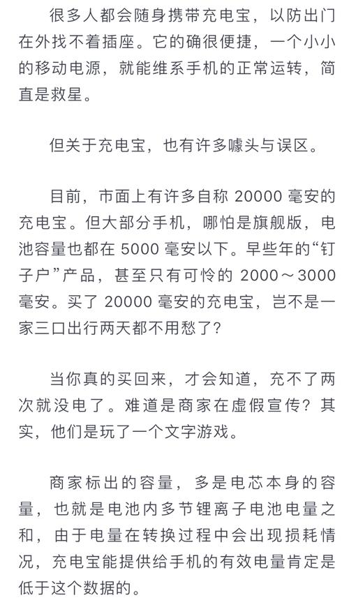 手机充电先插哪头？正确顺序在这里
