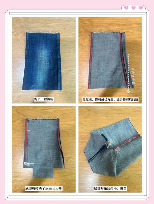 旧牛仔裤改造成收纳袋,方便又能装