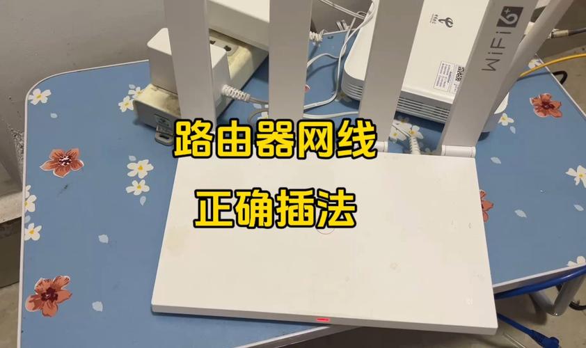 WiFi路由器放家里哪个位置信号最好?