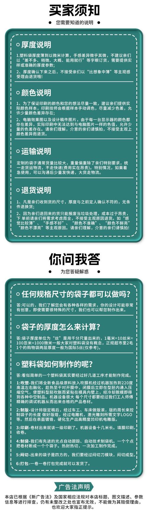 塑料袋密封食物：抽真空的简易方法