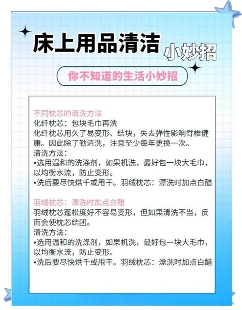 枕头用久比马桶还脏？清洗方法大公开