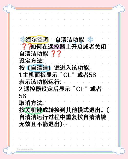 空调遥控器按键失灵?酒精擦拭 + 风干处理