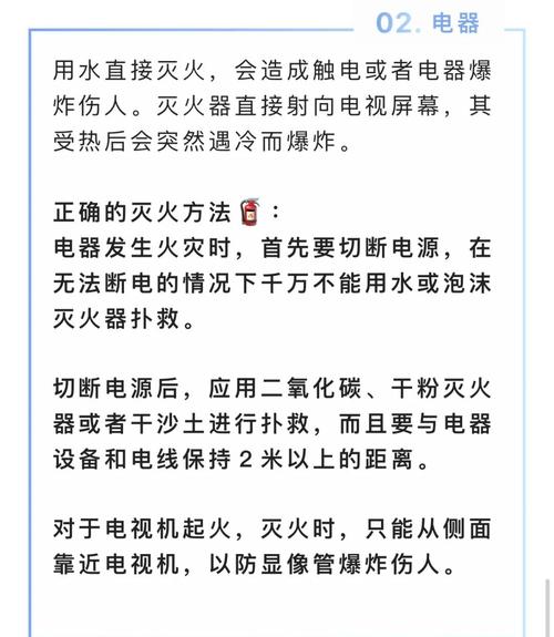 油锅起火时绝对不能用水泼！正确灭火方法在这里