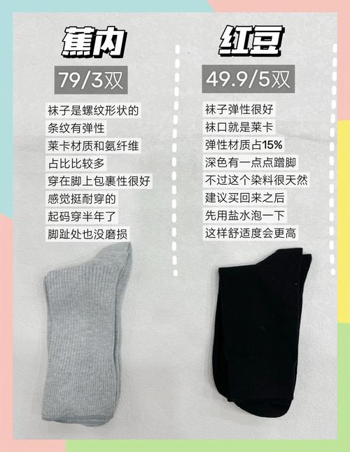 袜子分左右的健康益处!足科医生给出专业建议