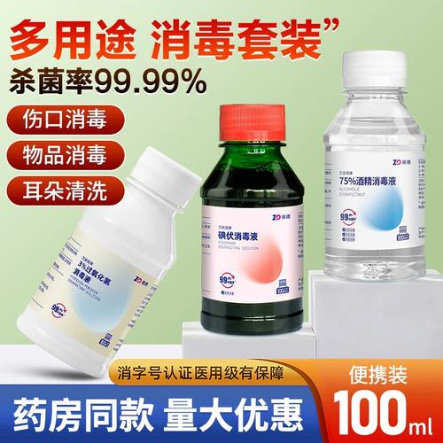 伤口消毒用酒精还是双氧水?